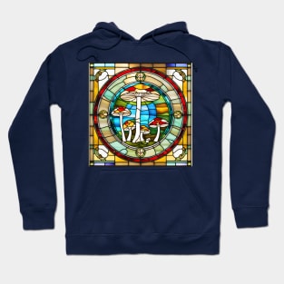 Standing Tall Mushroom Stained Glass Hoodie